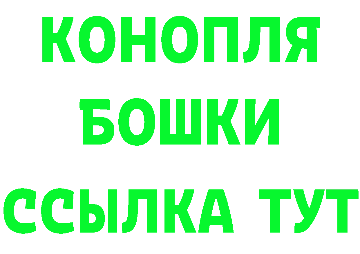 Бутират оксибутират как зайти сайты даркнета MEGA Североморск